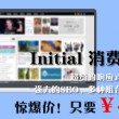 网站之家源码